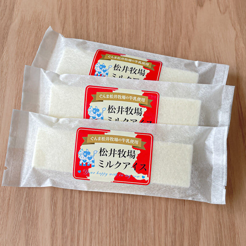 松井牧場 ミルクアイス